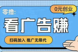 每天【十指玩平台】最强零撸+买鹅赚元宝，只要一个平台就够便宜07月24日福缘网VIP项目