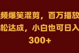 简单项目抖音AI壁纸新风潮，海量流量助力，轻松月入2W，掀起变现狂潮【揭秘】09-23冒泡网