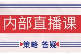 鹿鼎山系列内部课程(更新2025年12月)专注缠论教学，行情分析、学习答疑、机会提示、实操讲解