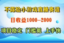 一台电脑在家操作，一天收益1000+  正规项目，懒人勿扰