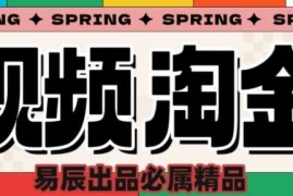 每天央视没曝光的“视频淘金”暗流：中年人正在批量注册小号02-05冒泡网