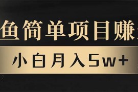 每天（13752期）年前暴利项目，7天赚了2.6万，翻身项目！12-21中创网